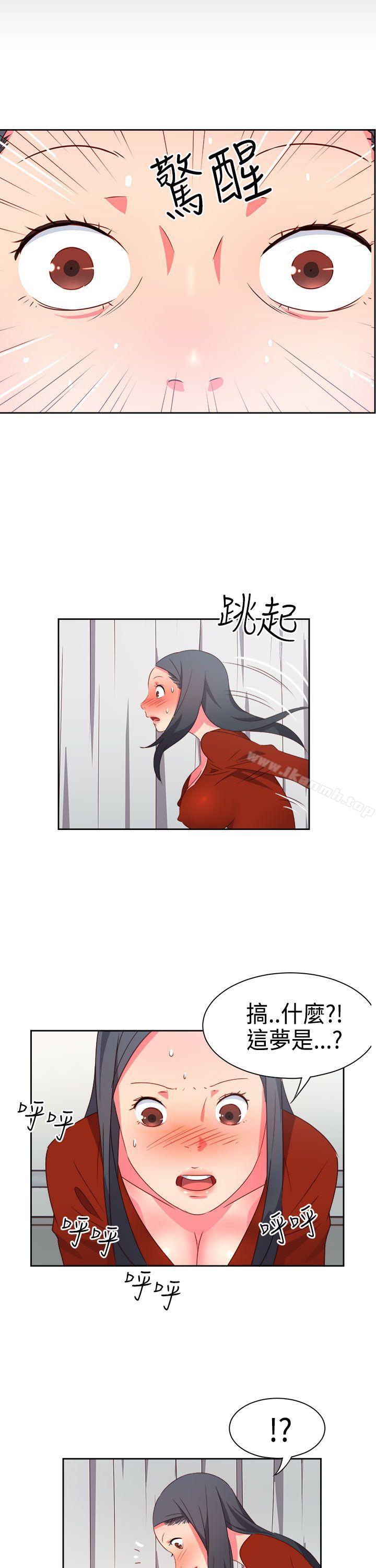第19话-情慾灵药-TEDD（第12张）