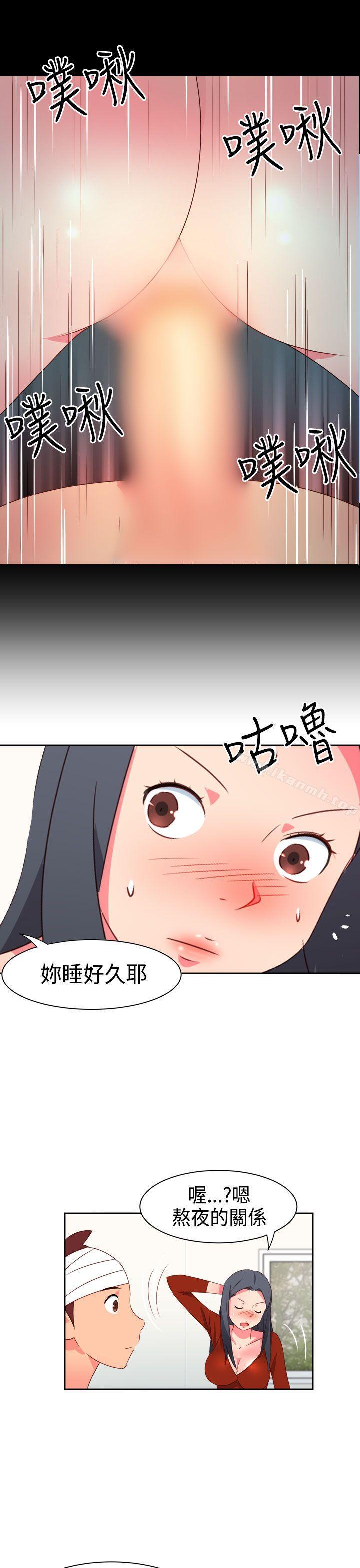 第19话-情慾灵药-TEDD（第15张）