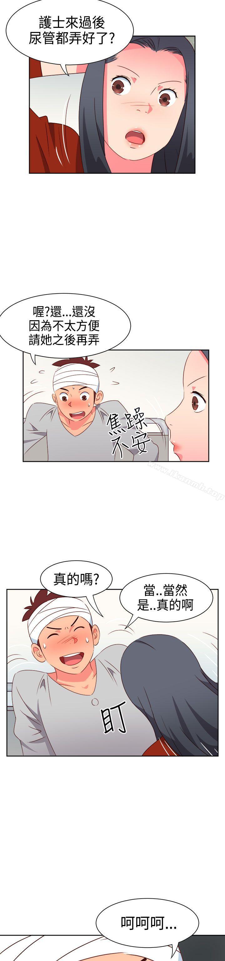 第19话-情慾灵药-TEDD（第16张）