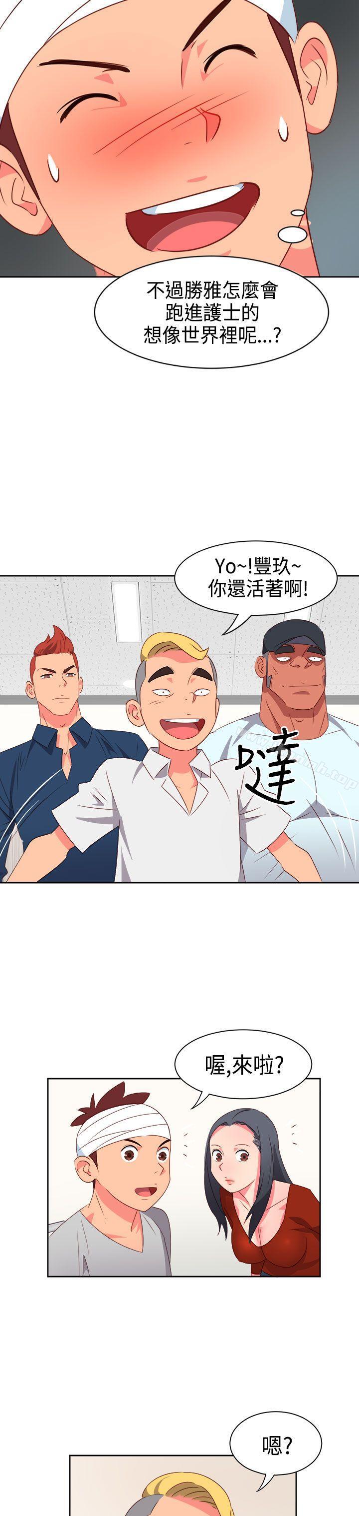 第19话-情慾灵药-TEDD（第17张）