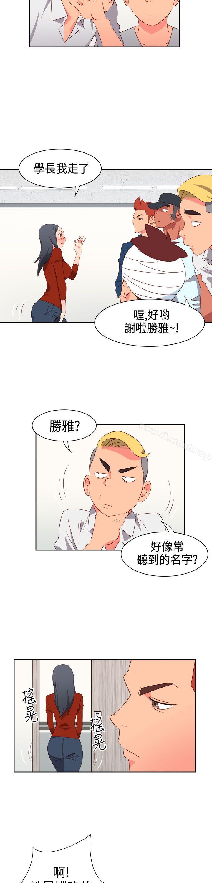 第19话-情慾灵药-TEDD（第19张）
