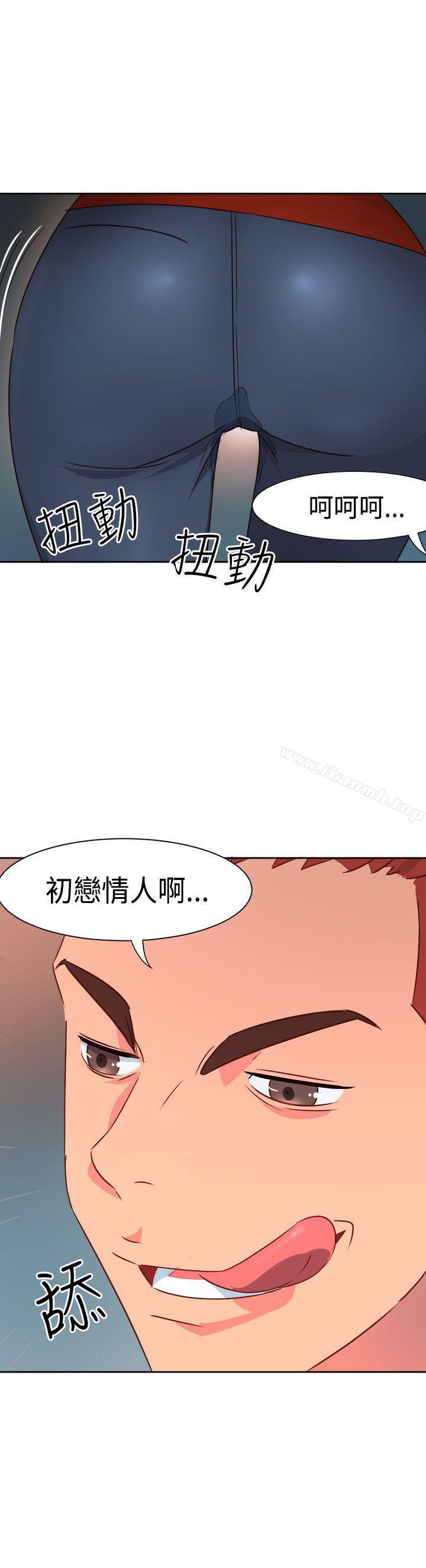 第19话-情慾灵药-TEDD（第21张）
