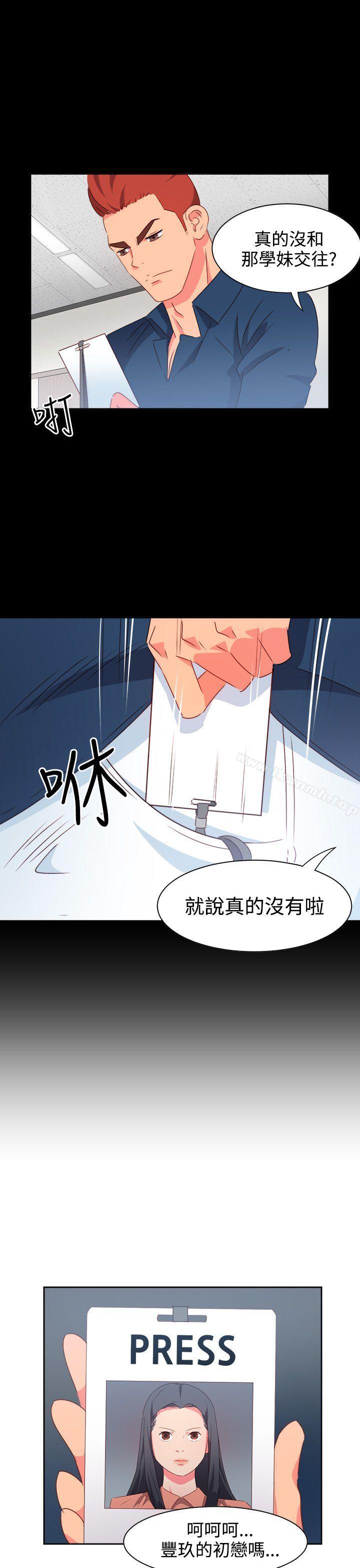 第20话-情慾灵药-TEDD（第8张）