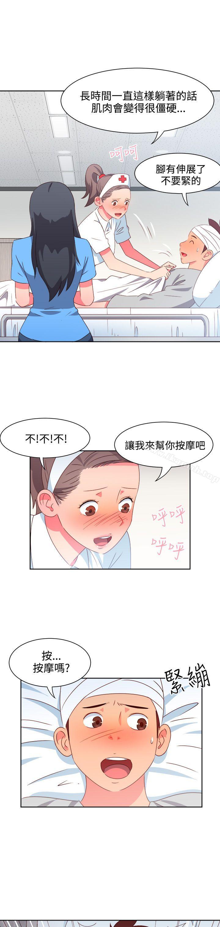 第20话-情慾灵药-TEDD（第10张）