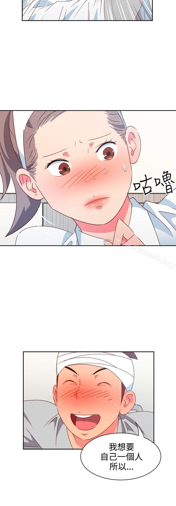 第20话-情慾灵药-TEDD（第14张）