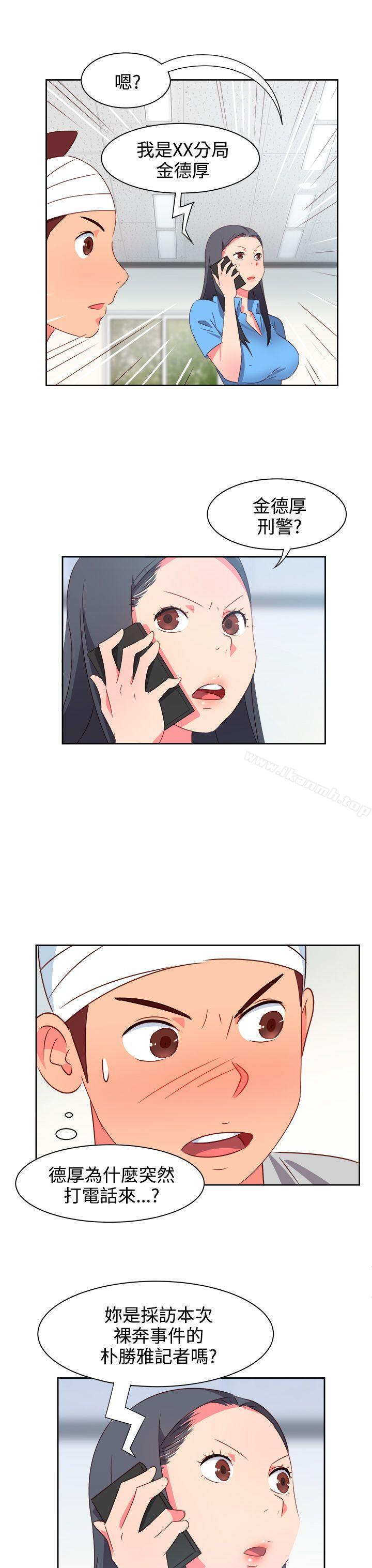 第20话-情慾灵药-TEDD（第17张）