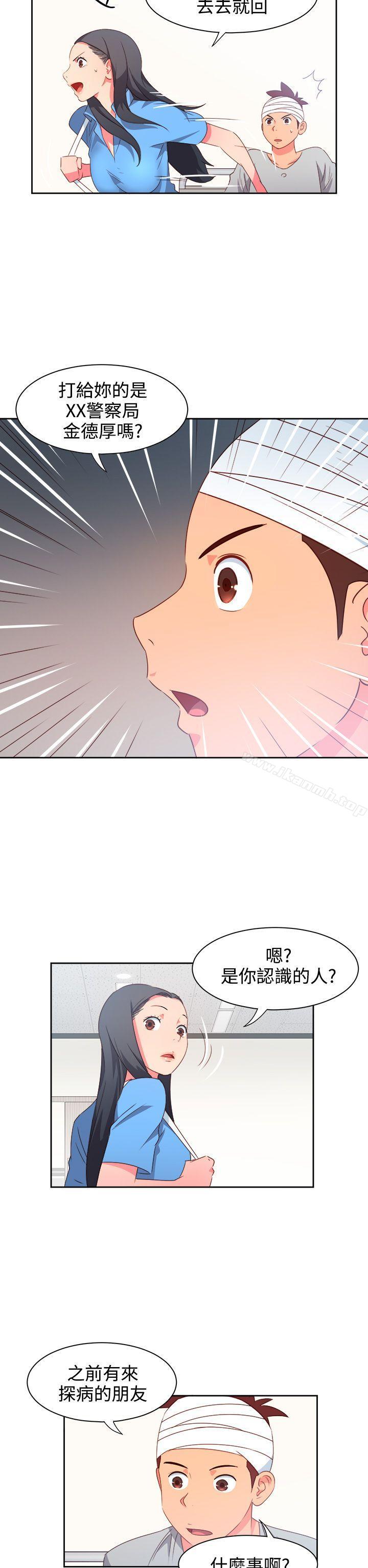 第21话-情慾灵药-TEDD（第2张）