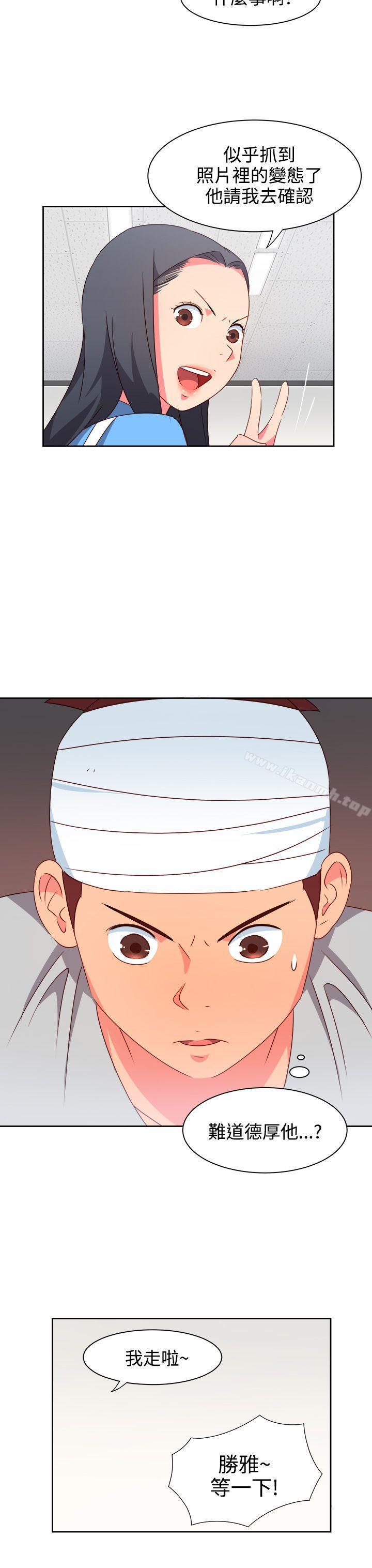 第21话-情慾灵药-TEDD（第3张）