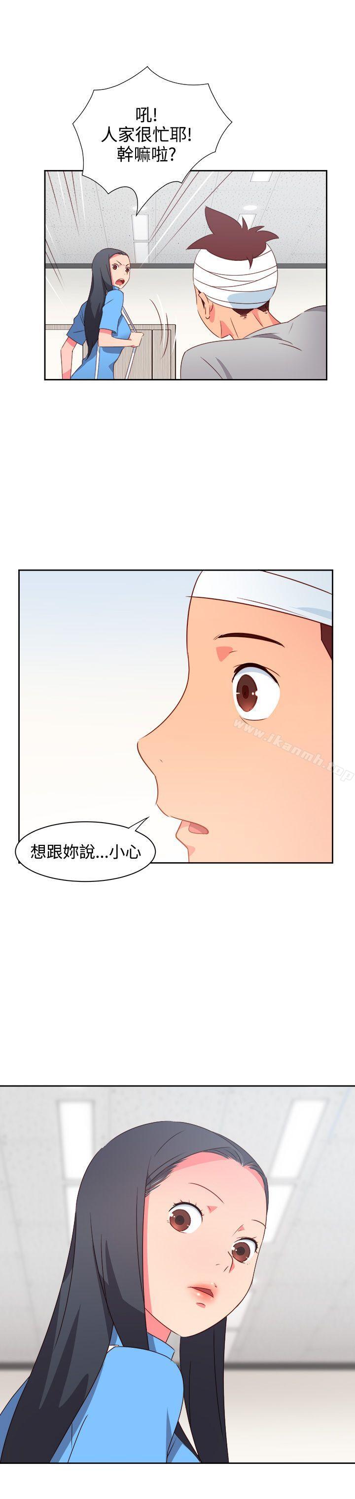 第21话-情慾灵药-TEDD（第4张）