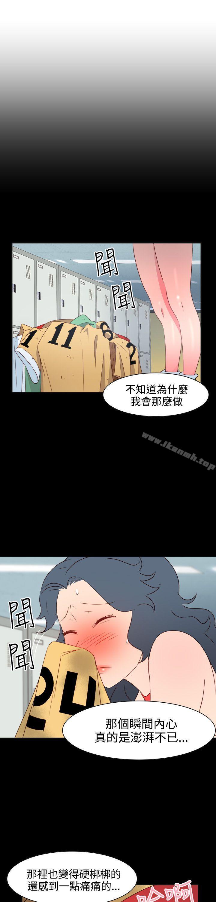 第21话-情慾灵药-TEDD（第5张）