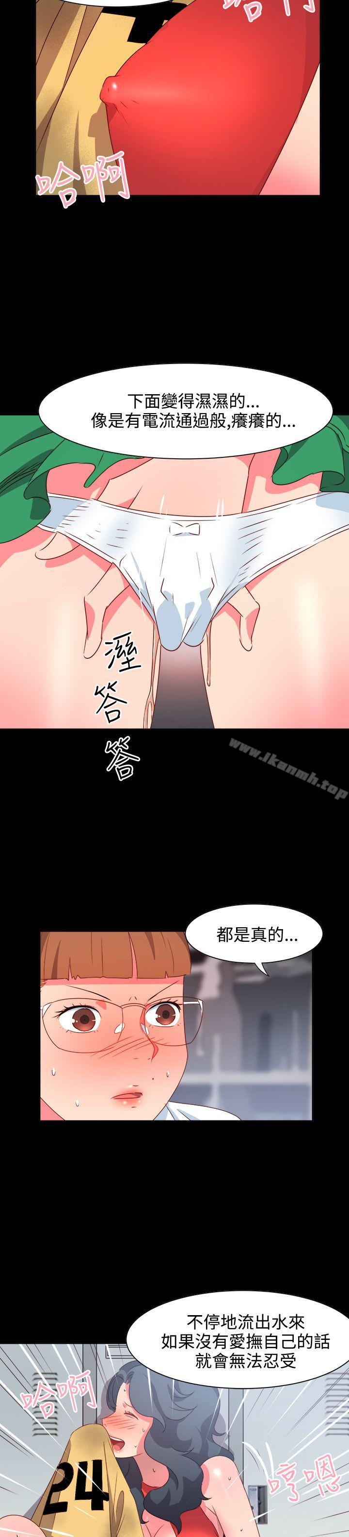 第21话-情慾灵药-TEDD（第6张）