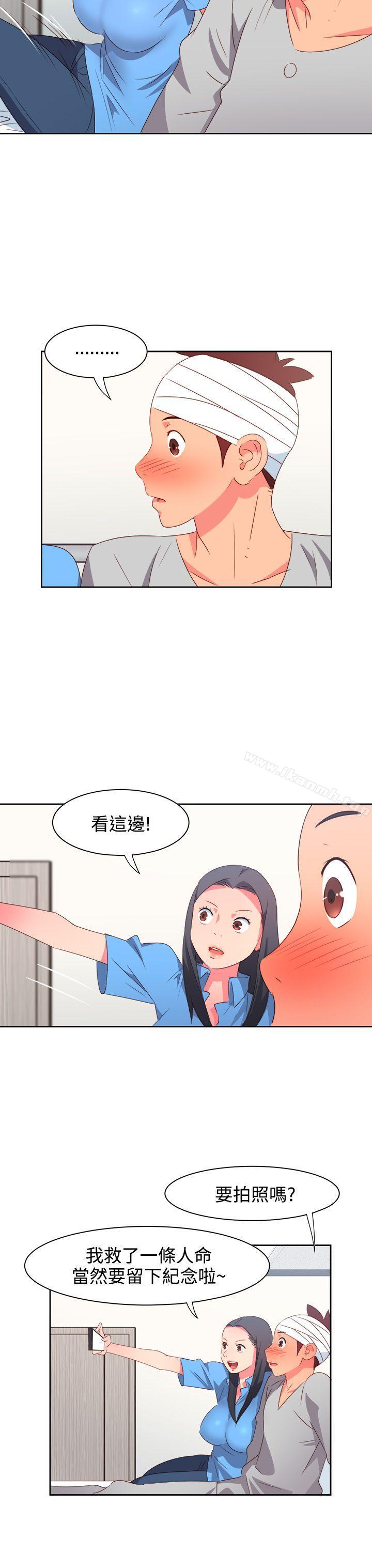 第21话-情慾灵药-TEDD（第11张）