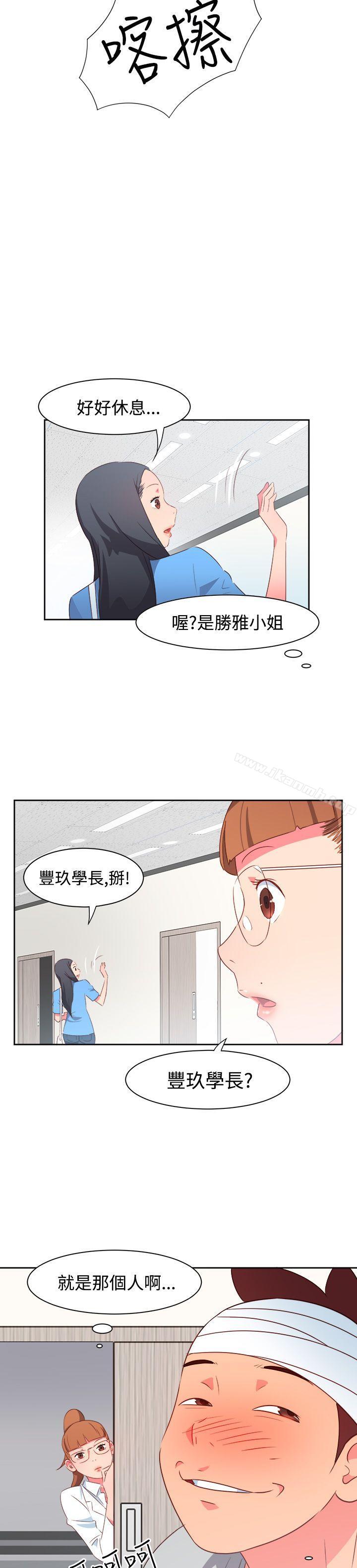 第21话-情慾灵药-TEDD（第13张）