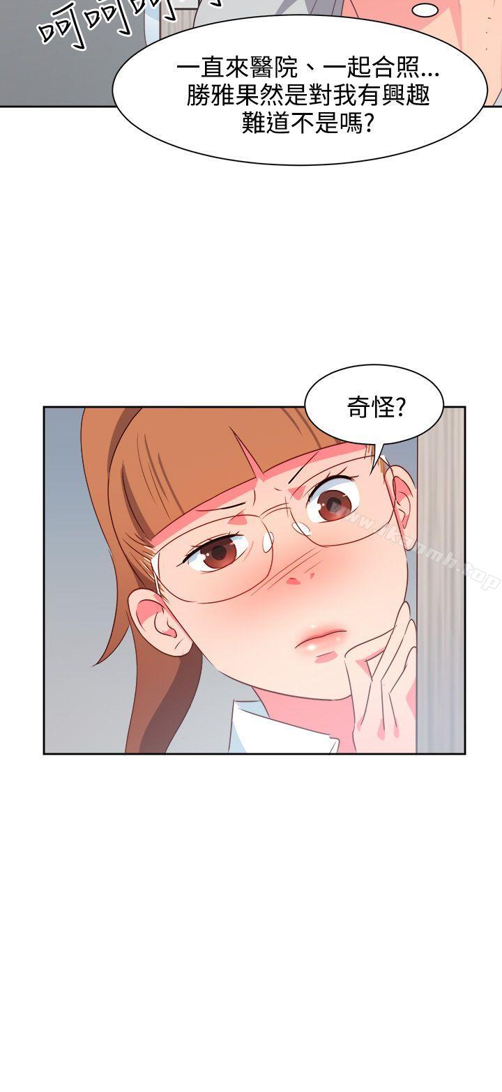 第21话-情慾灵药-TEDD（第14张）