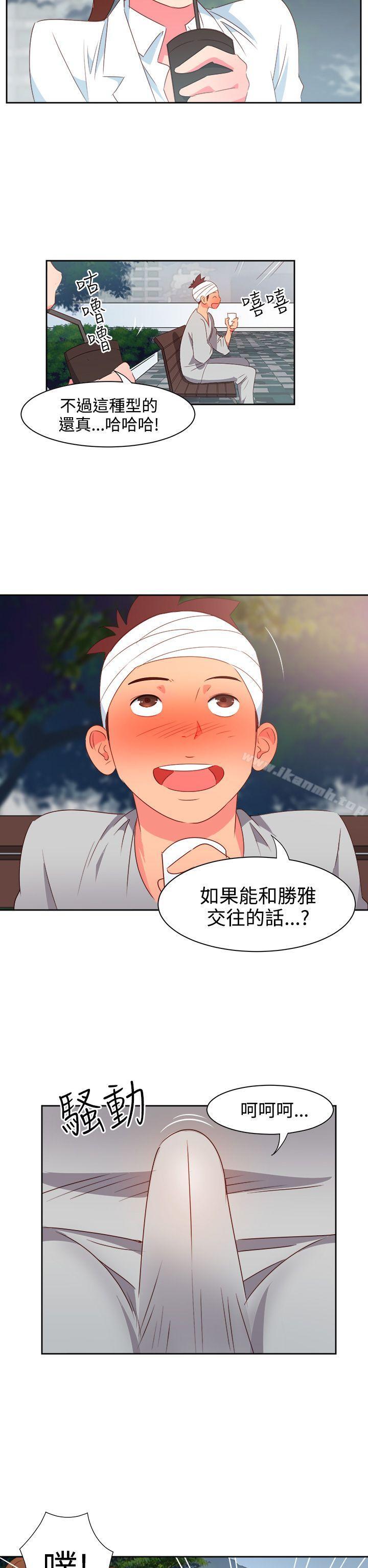 第21话-情慾灵药-TEDD（第16张）