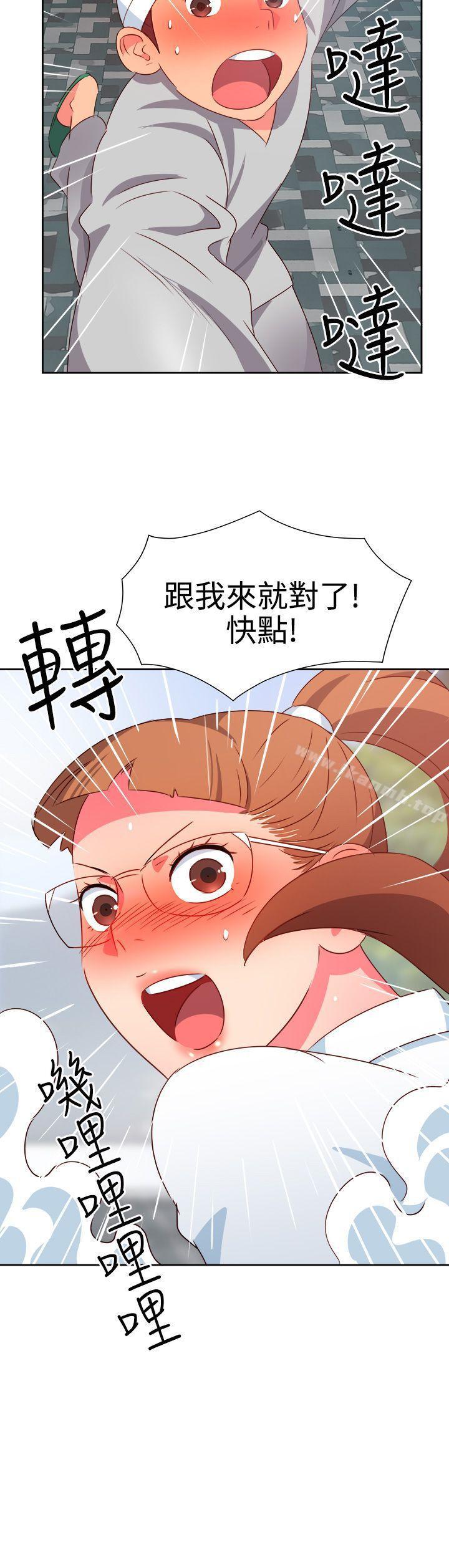 第21话-情慾灵药-TEDD（第20张）