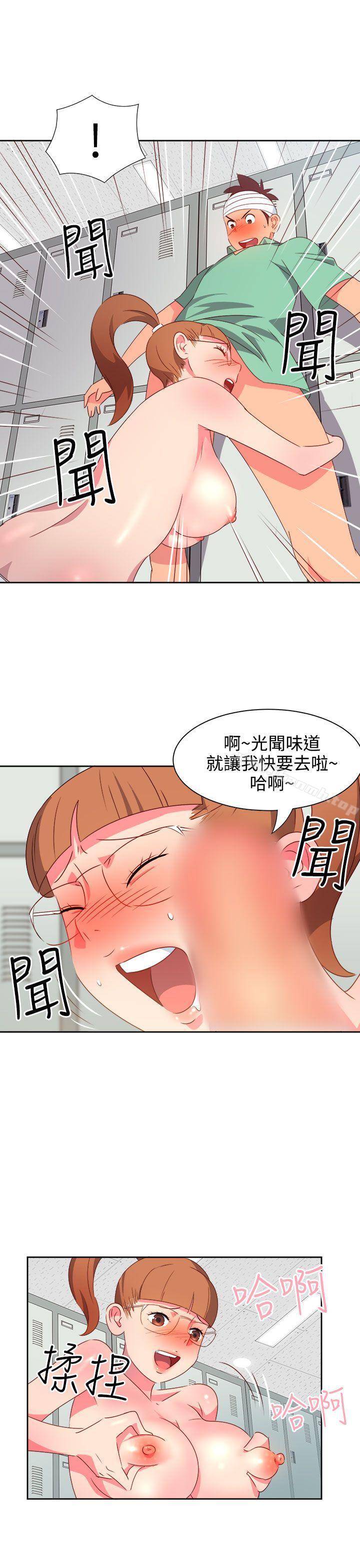 第22话-情慾灵药-TEDD（第8张）