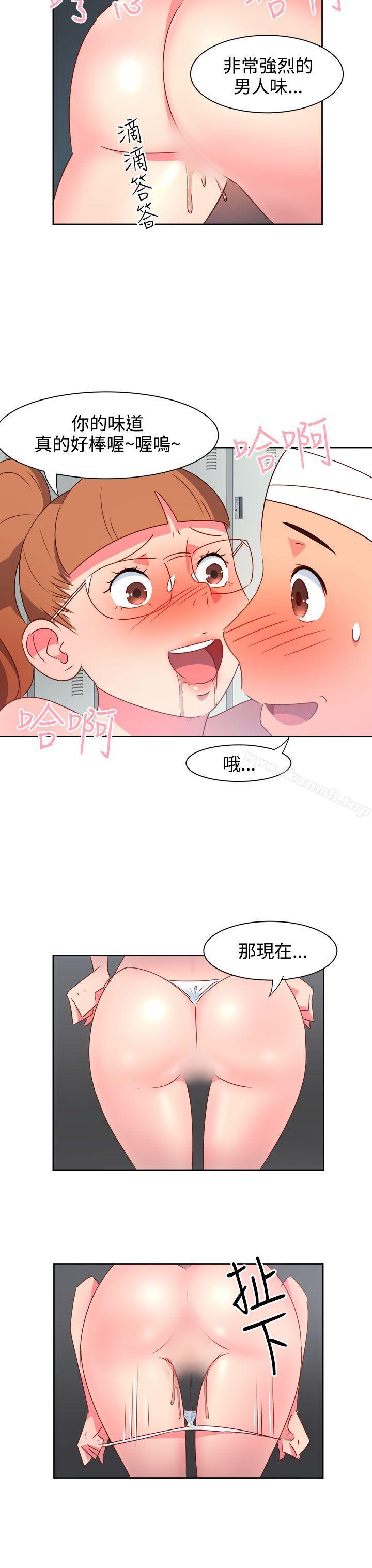 第22话-情慾灵药-TEDD（第11张）