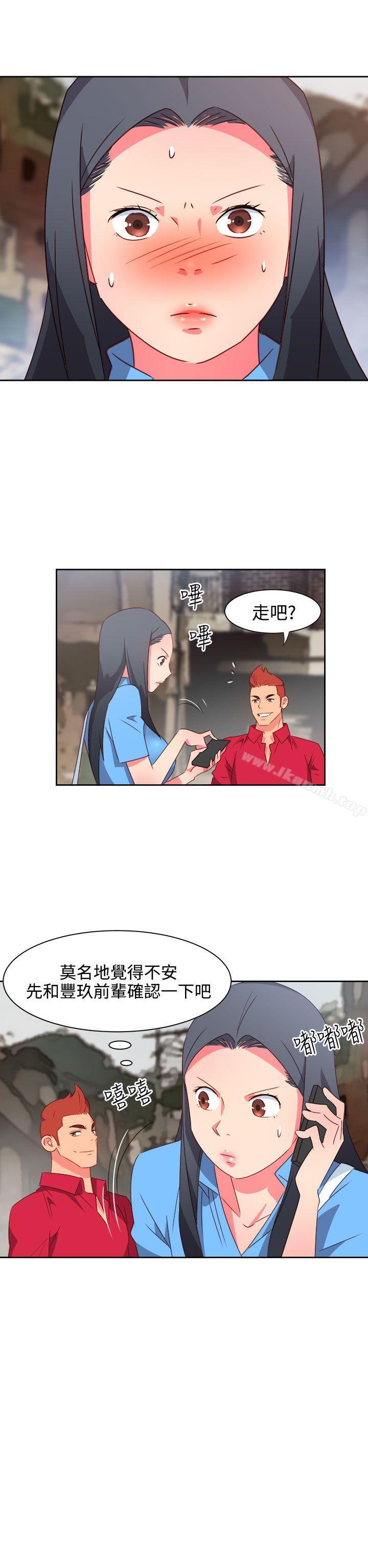 第22话-情慾灵药-TEDD（第16张）