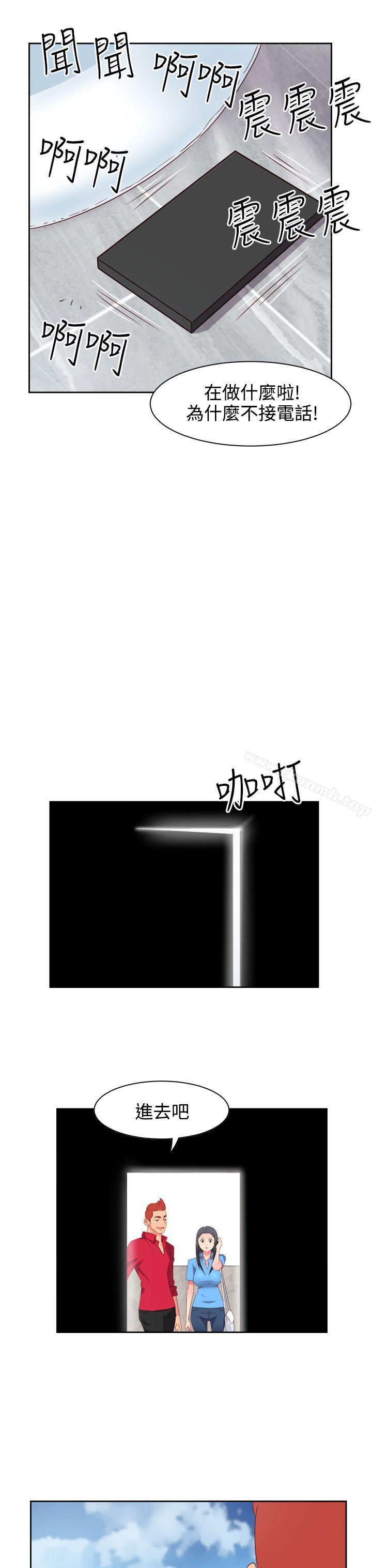 第22话-情慾灵药-TEDD（第17张）