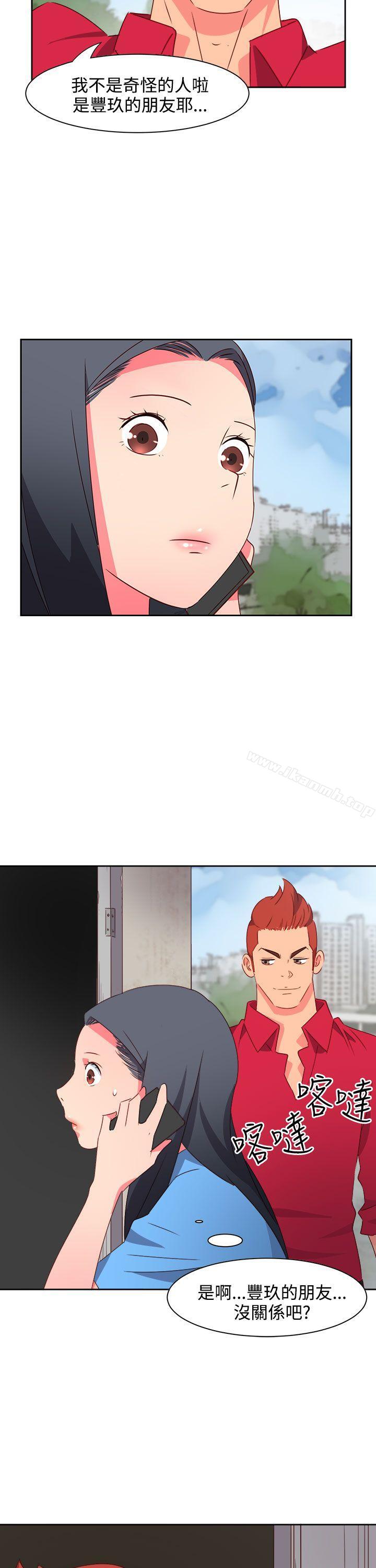 第22话-情慾灵药-TEDD（第19张）