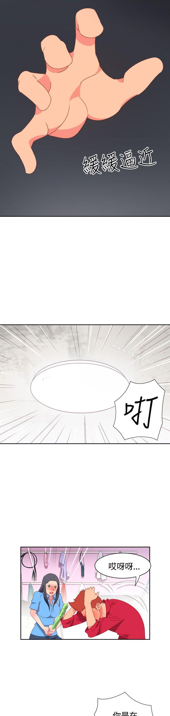 第23话-情慾灵药-TEDD（第11张）