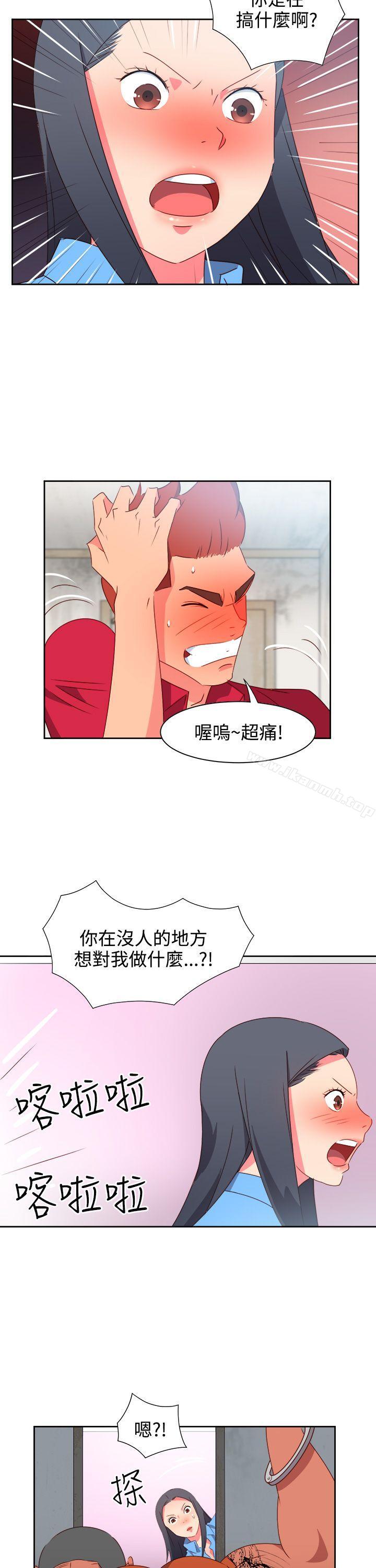 第23话-情慾灵药-TEDD（第12张）