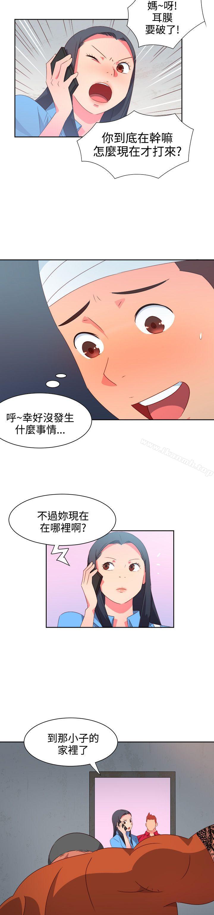 第23话-情慾灵药-TEDD（第16张）
