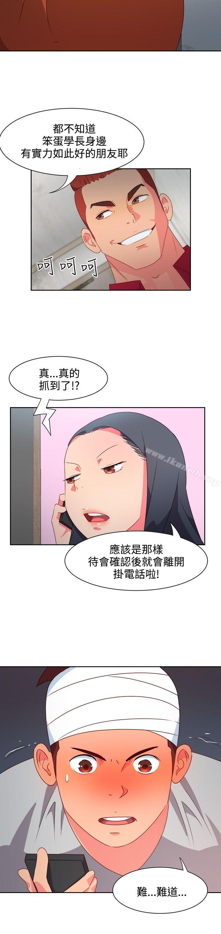 第23话-情慾灵药-TEDD（第17张）