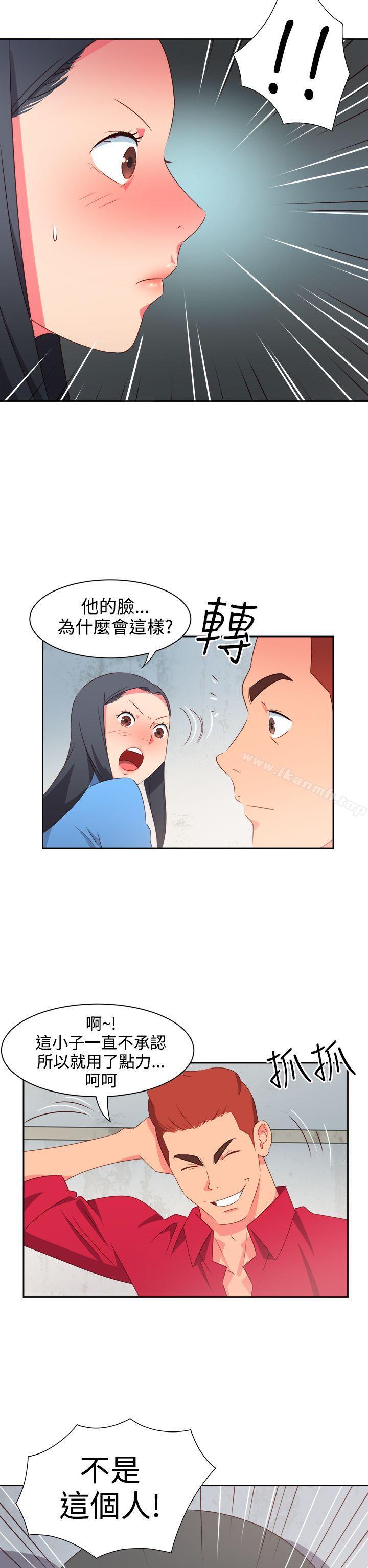 第24话-情慾灵药-TEDD（第2张）