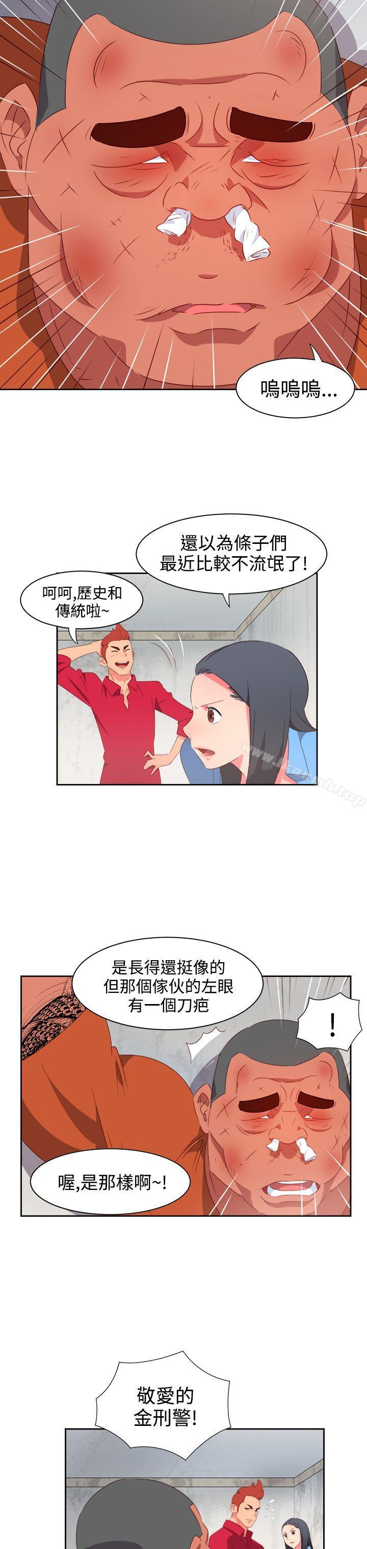 第24话-情慾灵药-TEDD（第3张）