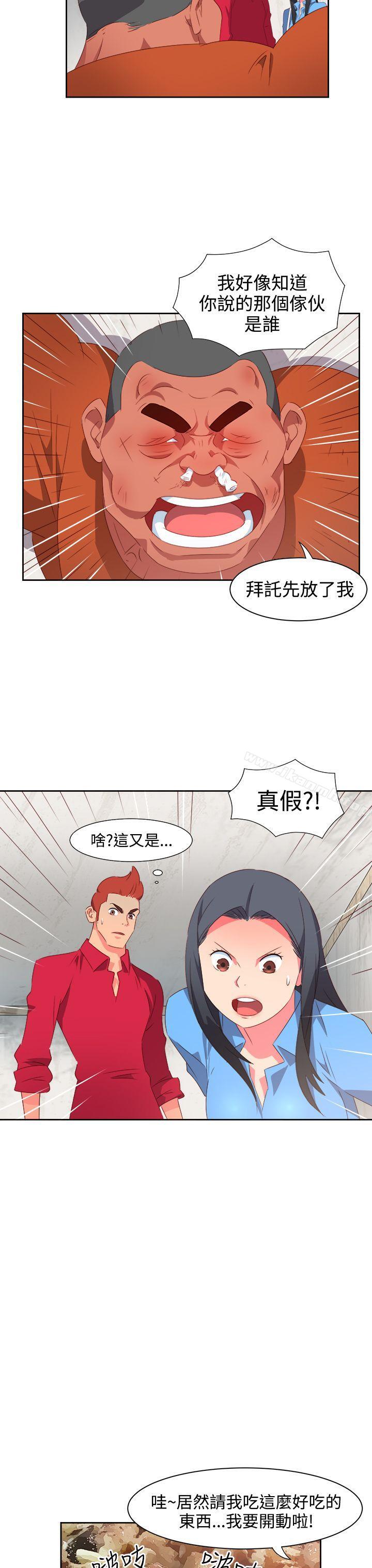 第24话-情慾灵药-TEDD（第4张）