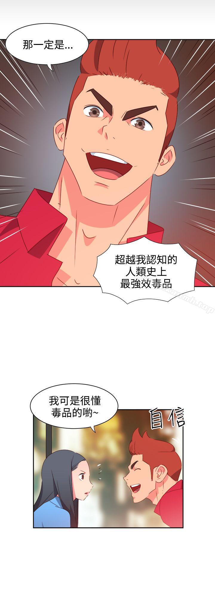 第24话-情慾灵药-TEDD（第7张）