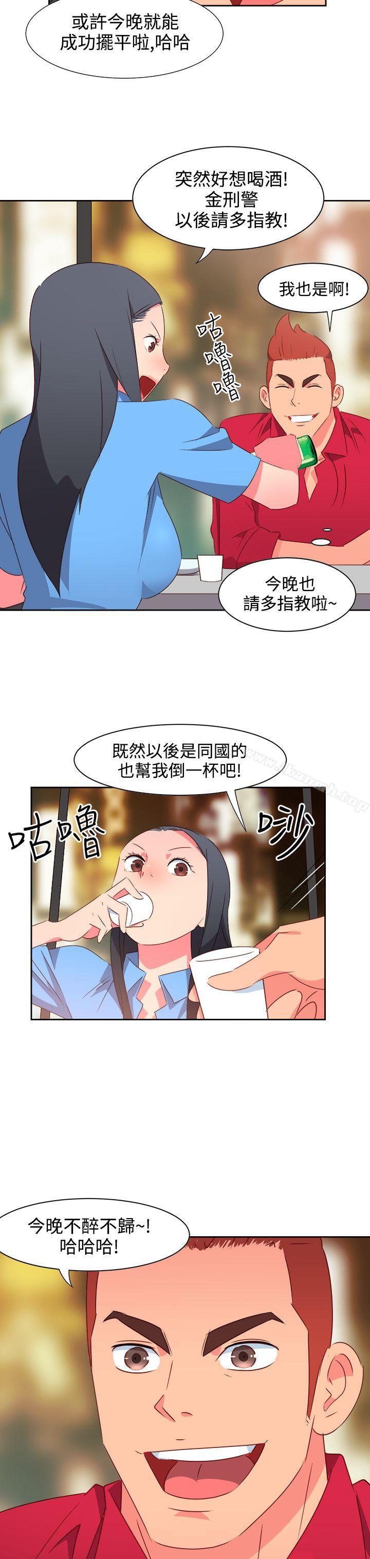 第24话-情慾灵药-TEDD（第10张）