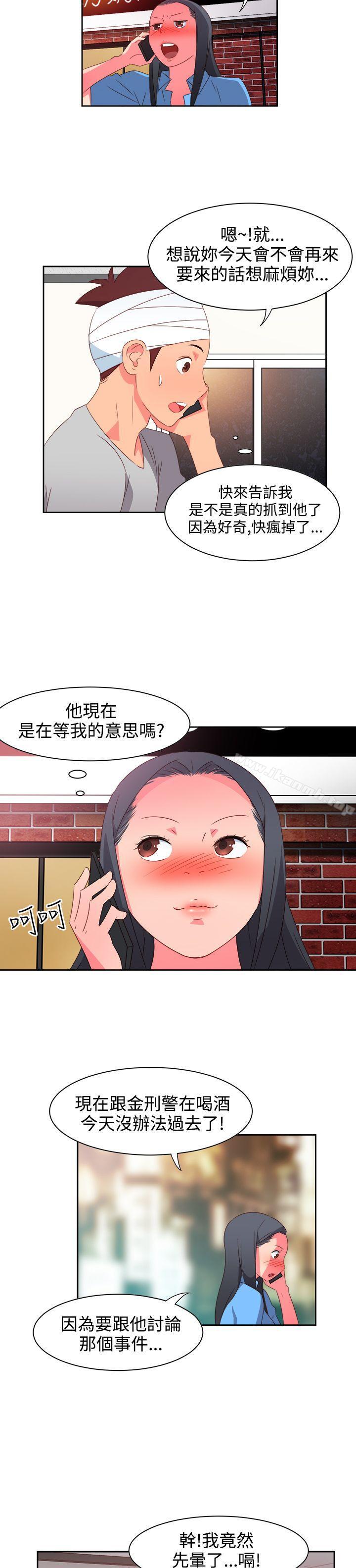 第24话-情慾灵药-TEDD（第13张）