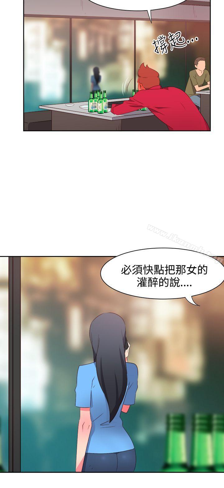 第24话-情慾灵药-TEDD（第14张）
