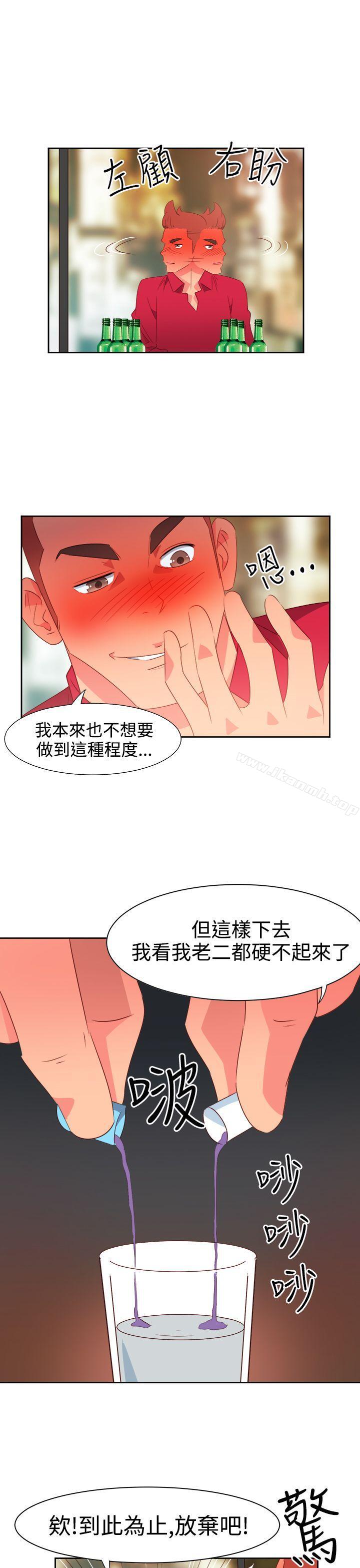第24话-情慾灵药-TEDD（第15张）
