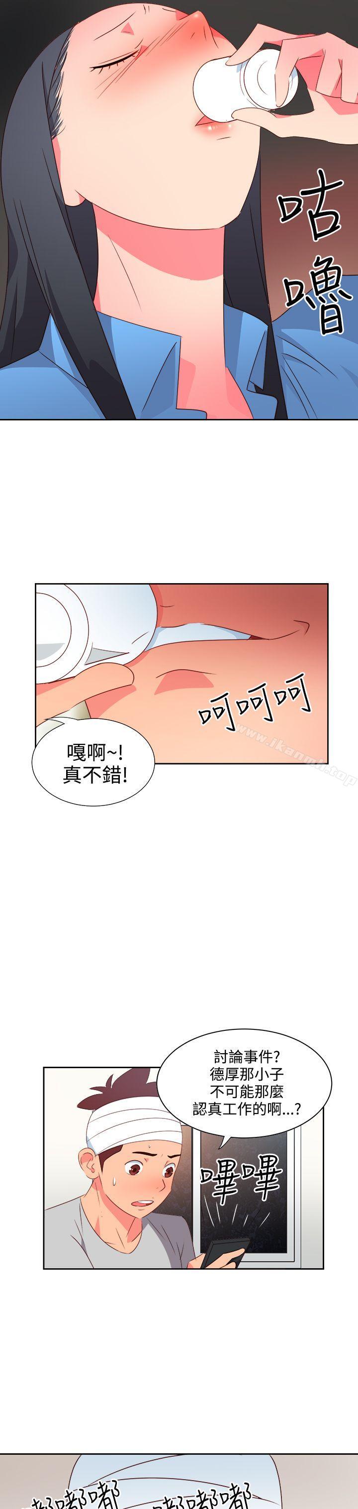 第24话-情慾灵药-TEDD（第17张）