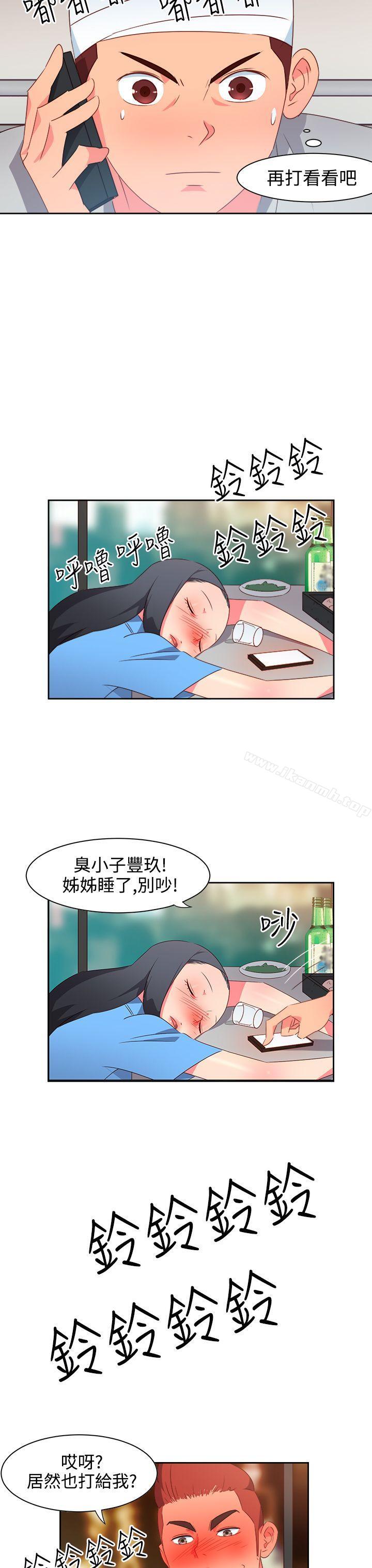 第24话-情慾灵药-TEDD（第18张）