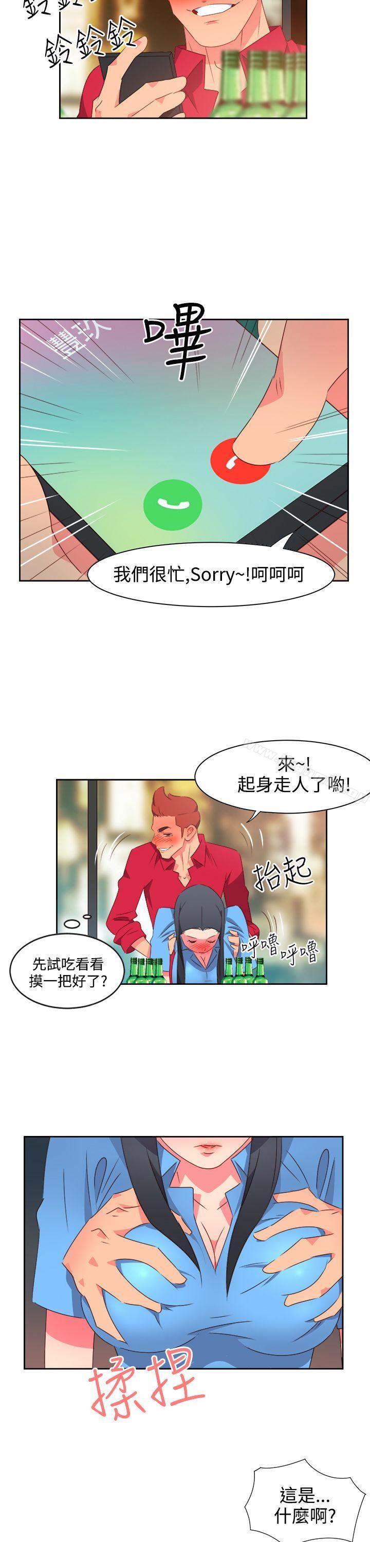 第24话-情慾灵药-TEDD（第19张）