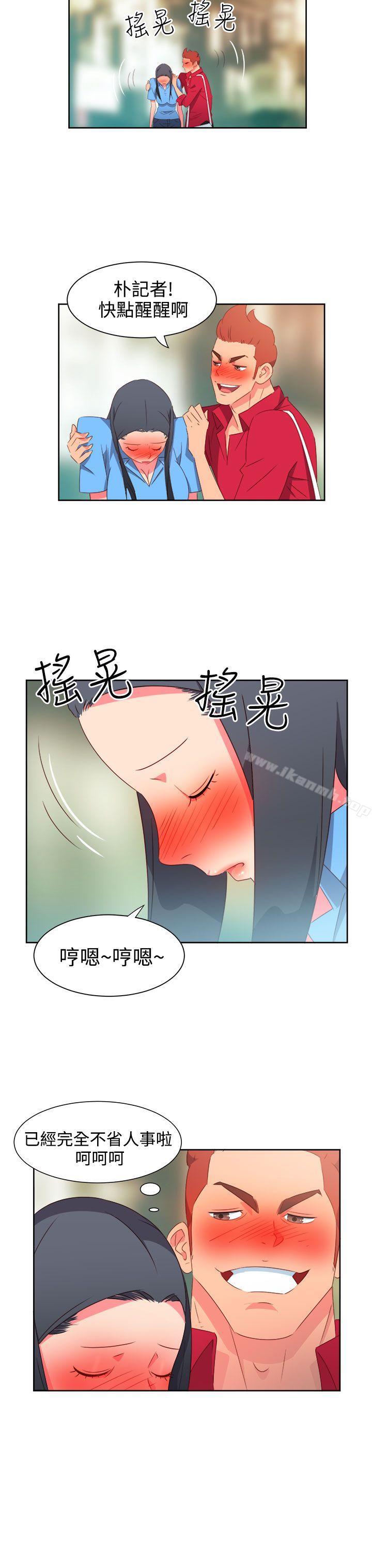 第25话-情慾灵药-TEDD（第3张）