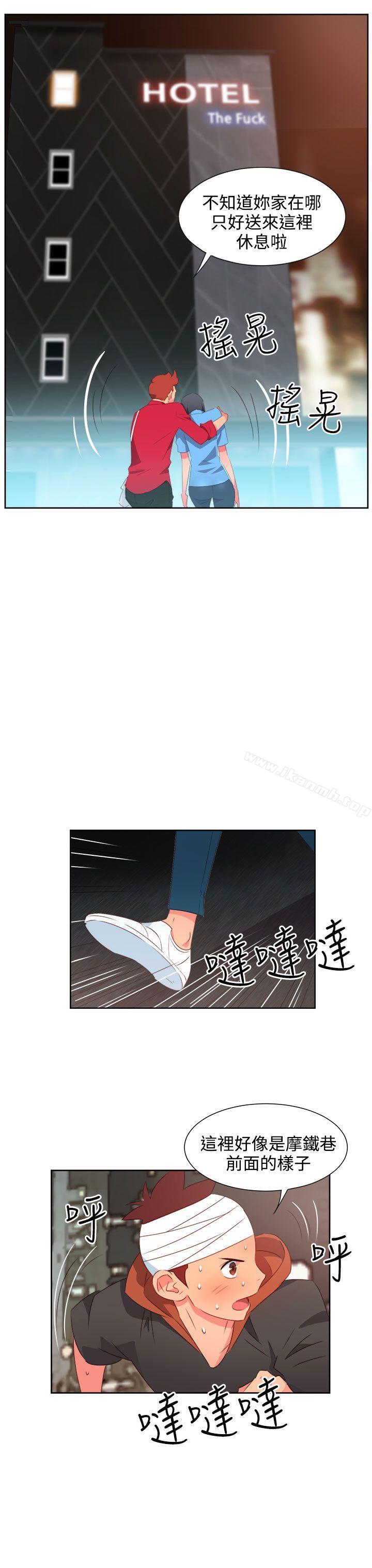 第25话-情慾灵药-TEDD（第4张）