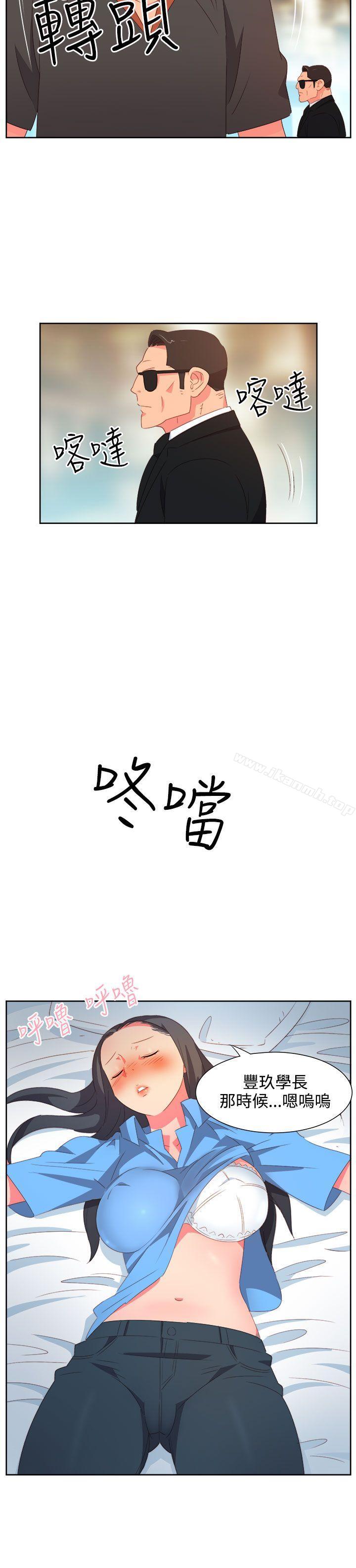 第25话-情慾灵药-TEDD（第6张）