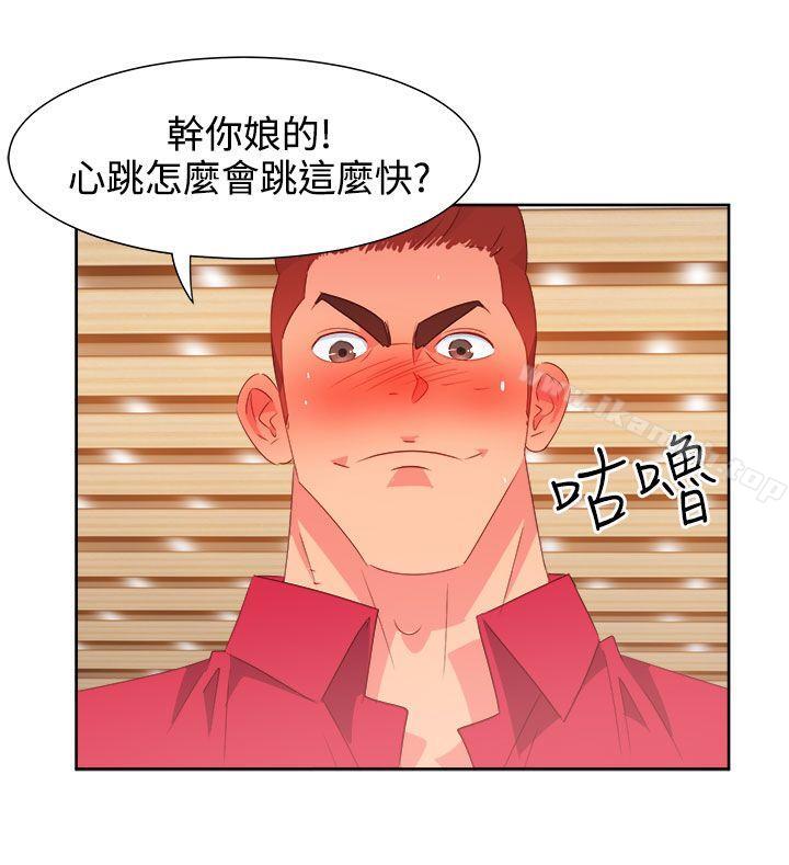 第25话-情慾灵药-TEDD（第7张）