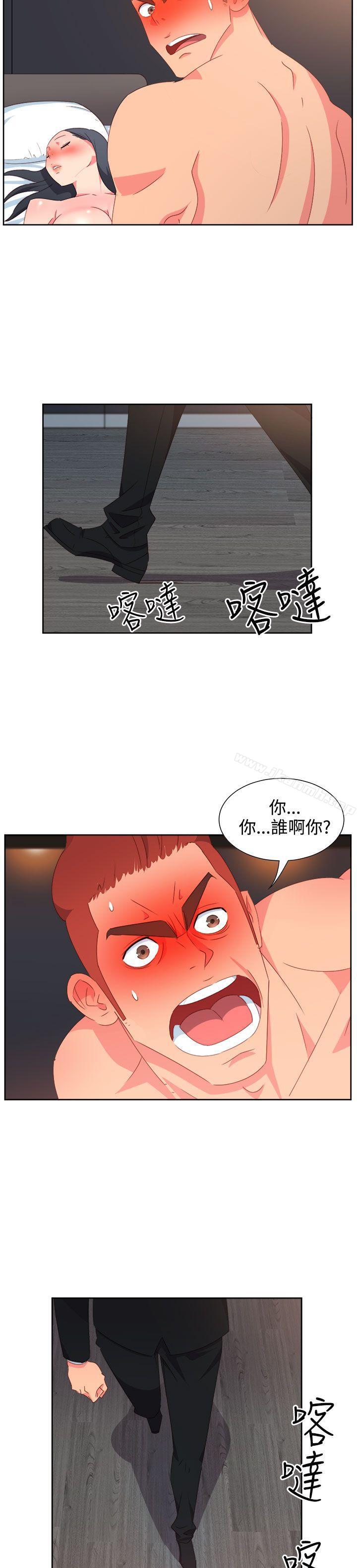 第25话-情慾灵药-TEDD（第13张）