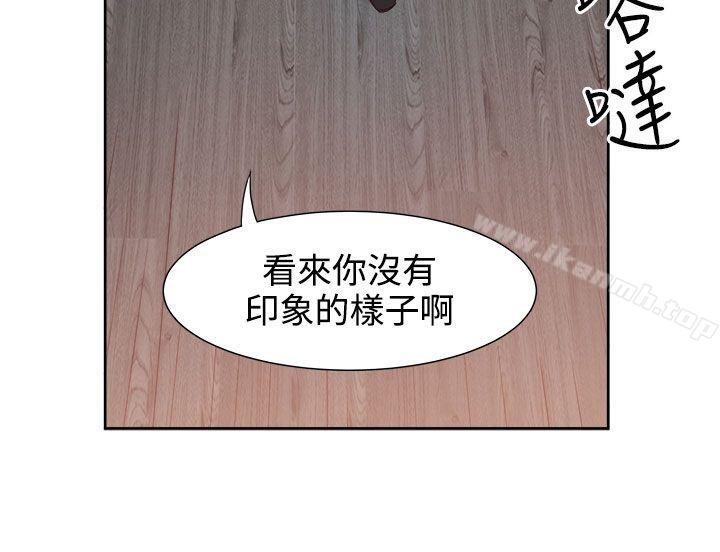 第25话-情慾灵药-TEDD（第14张）