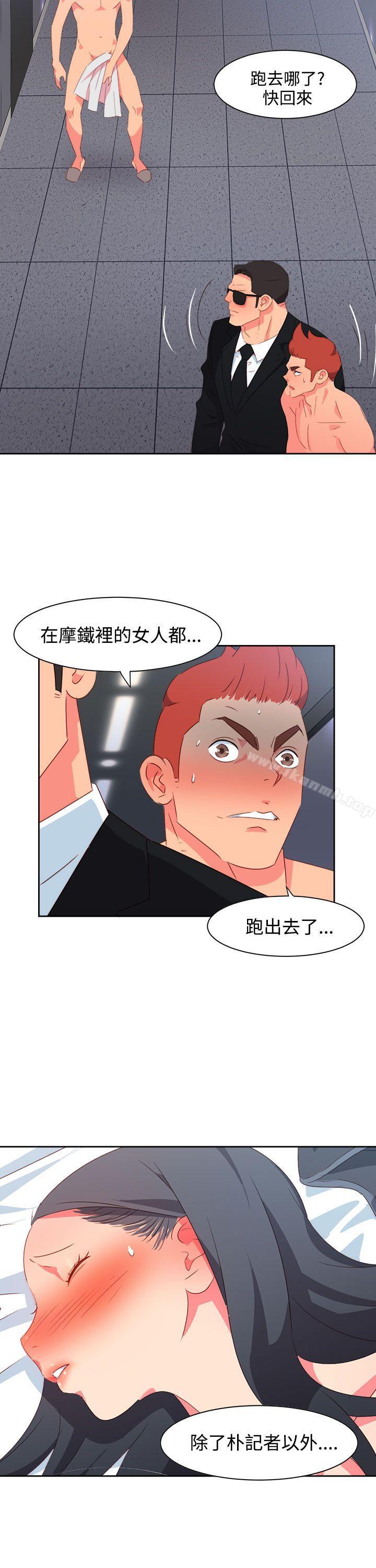 第26话-情慾灵药-TEDD（第5张）
