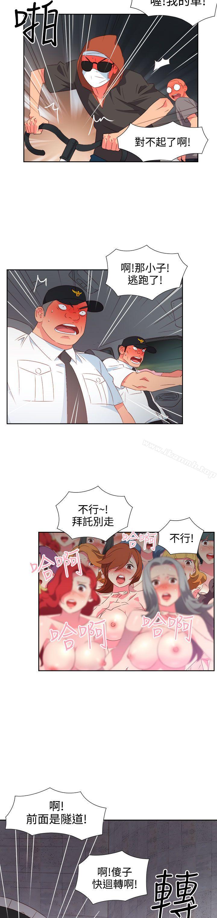 第26话-情慾灵药-TEDD（第17张）