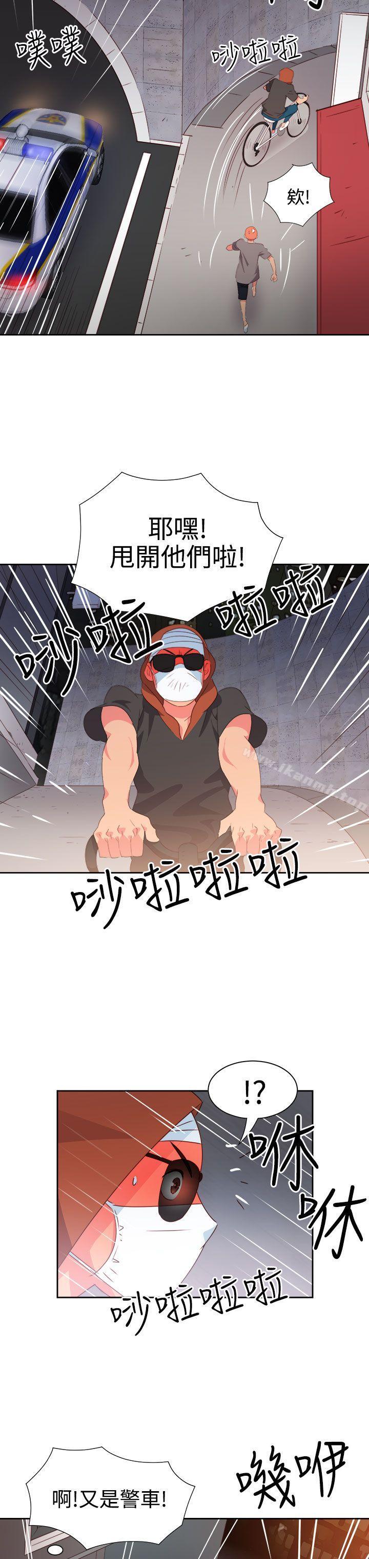 第26话-情慾灵药-TEDD（第18张）