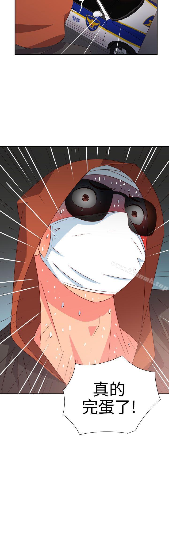 第26话-情慾灵药-TEDD（第20张）